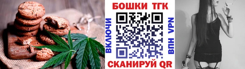 Еда ТГК марихуана  Купить закладки  Кинель 