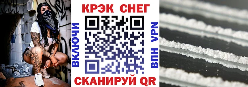 COCAIN Боливия  Купить закладки  Кинель 