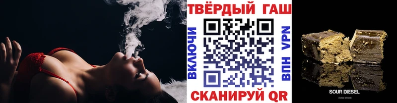ГАШИШ Изолятор  Купить закладки  Кинель 