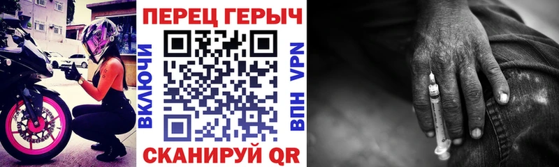 Героин хмурый  Купить закладки  Кинель 