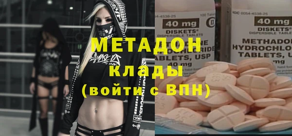 твердый Гусиноозёрск