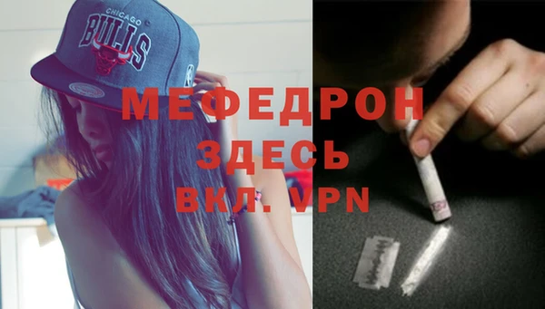 ГАЛЛЮЦИНОГЕННЫЕ ГРИБЫ Гусь-Хрустальный