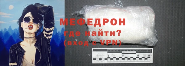 ГАЛЛЮЦИНОГЕННЫЕ ГРИБЫ Гусь-Хрустальный