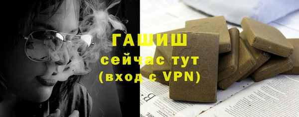 mdpv Гусев