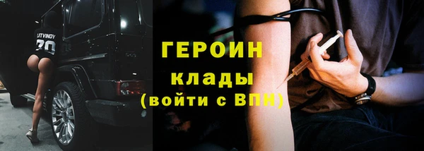 mdpv Гусев