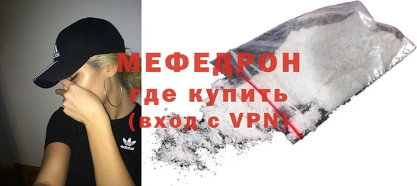 твердый Гусиноозёрск