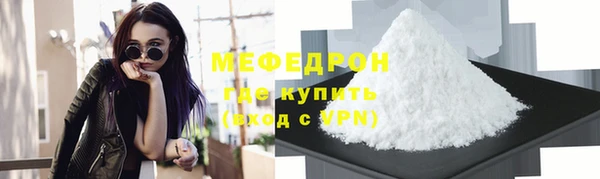 mdpv Гусев