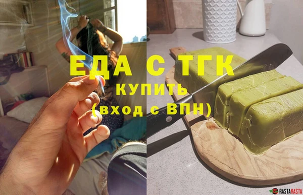 твердый Гусиноозёрск