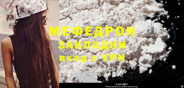 mdpv Гусев