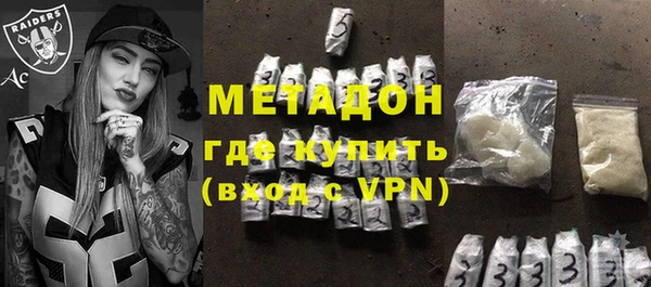 ГАЛЛЮЦИНОГЕННЫЕ ГРИБЫ Гусь-Хрустальный