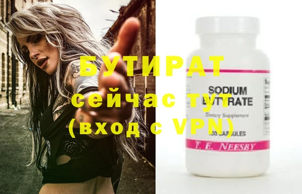 mdpv Гусев
