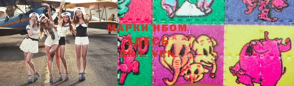 ГАЛЛЮЦИНОГЕННЫЕ ГРИБЫ Нефтекумск
