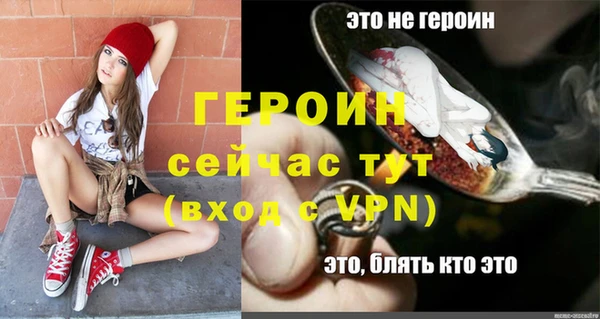 ГАЛЛЮЦИНОГЕННЫЕ ГРИБЫ Гусь-Хрустальный