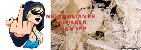 mdpv Гусев