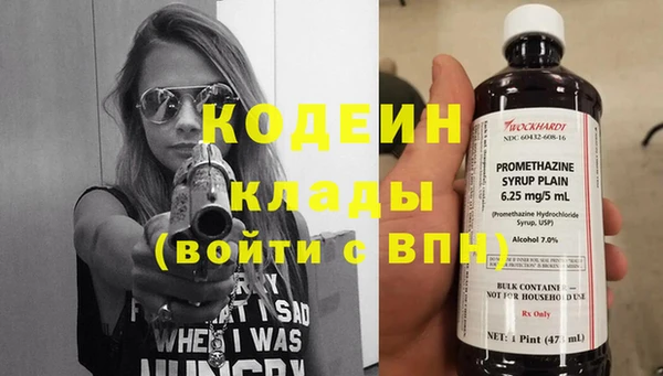соль ск Нефтегорск