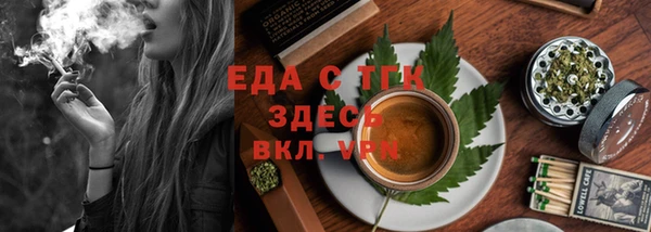 твердый Гусиноозёрск