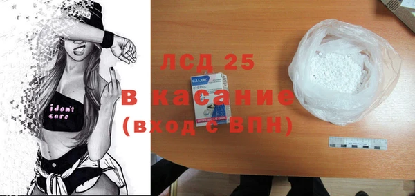 твердый Гусиноозёрск
