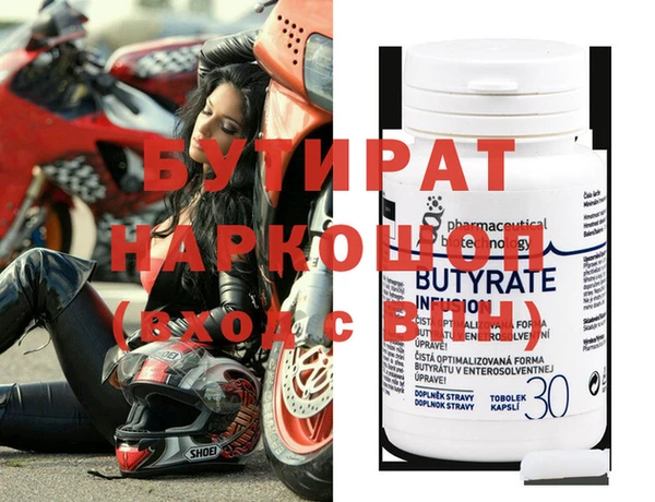 дживик Дмитров