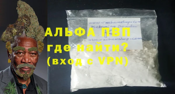 mdpv Гусев