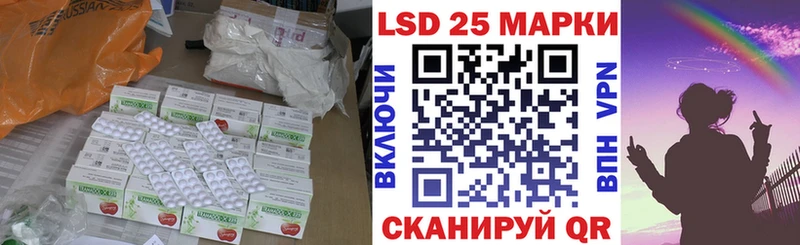 Купить закладки  Кинель  ЛСД экстази кислота 