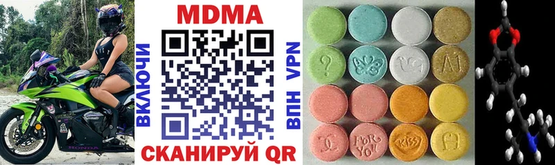 MDMA VHQ  Купить где  Кинель 