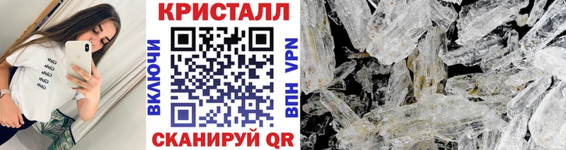 МЕТАМФЕТАМИН пудра  Купить  Кинель 