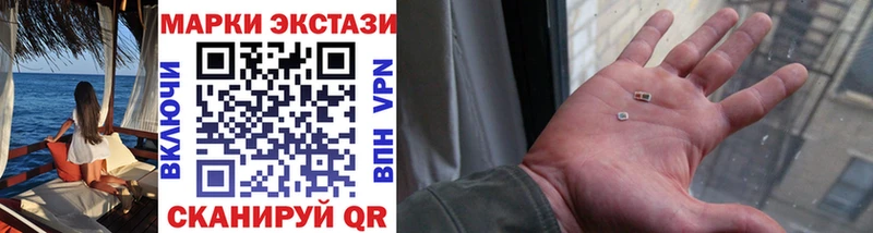 Купить  Кинель  Наркотические марки 1,5мг 