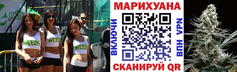 Купить где  Кинель  Конопля Ganja 